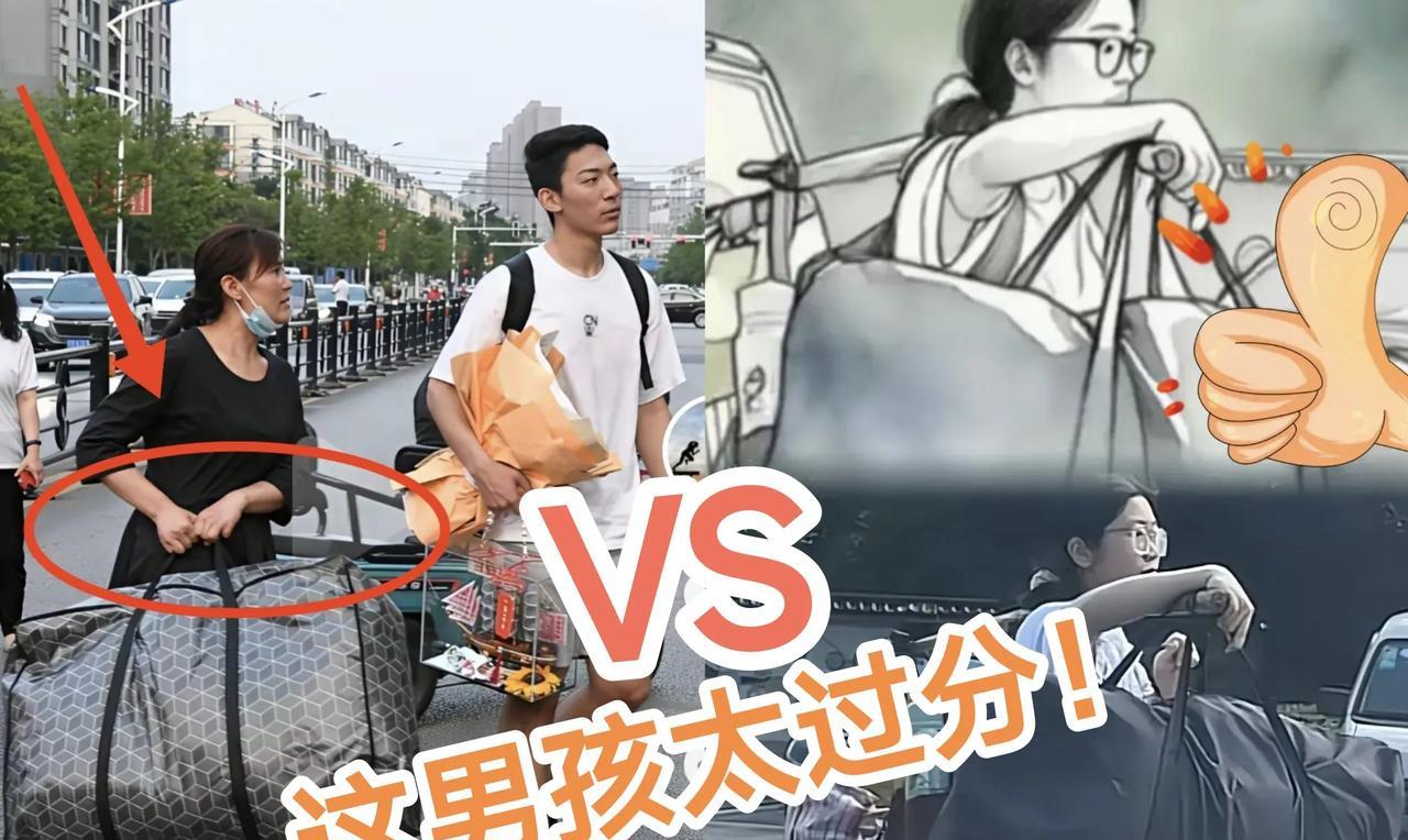 大家不要谴责责骂挑担女孩妈妈了！
女孩都发声了！妈妈也有帮忙搬行李！大伙应该关注