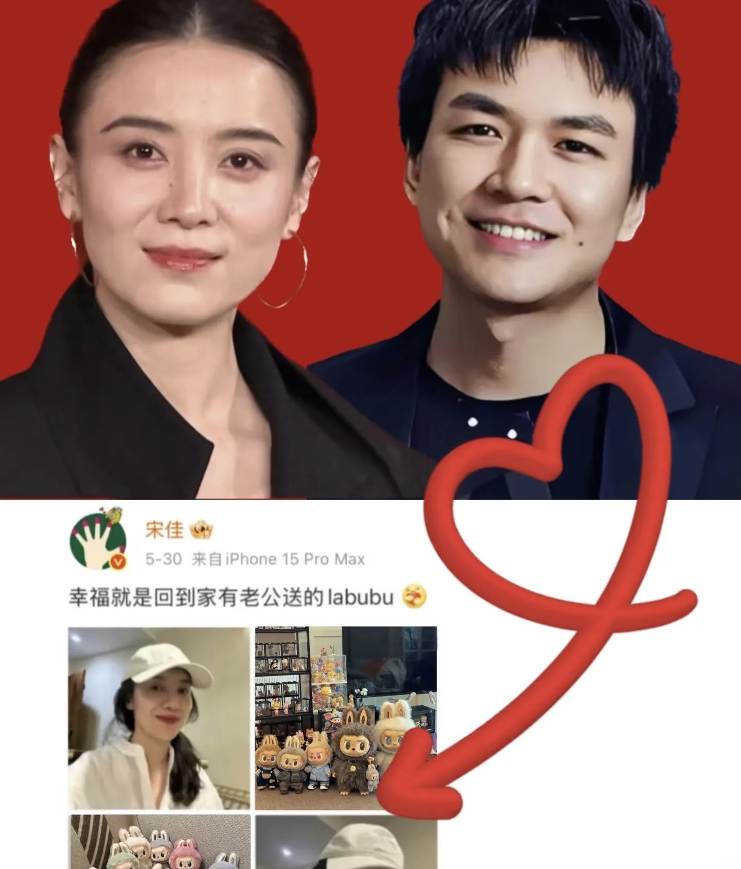 “白玉兰”视后宋佳，幸福是藏不住的！甘做背后的绿叶老公也是一个大才子，身价过亿京