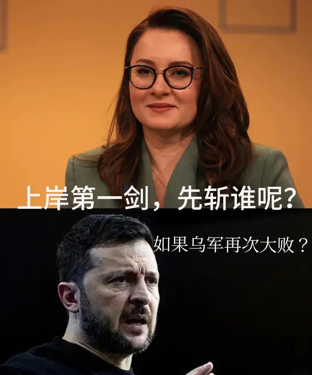 泽连斯基与新任总理怎么看都像一个草台班子，泽连斯基现在的总统位置已经过了选举时效