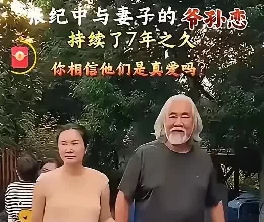 我的天啊！张纪中的娇妻杜星霖怎么这么胖了？不会又是怀孕的节奏吧？

如今74