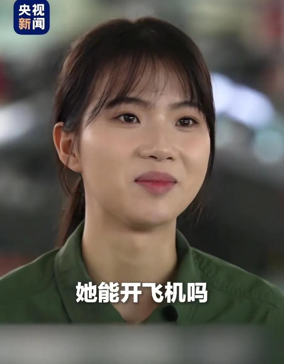 “她能开飞机吗？”徐枫灿被质疑是不是一个被“包装”的典型，网友：她才是女性的骄傲