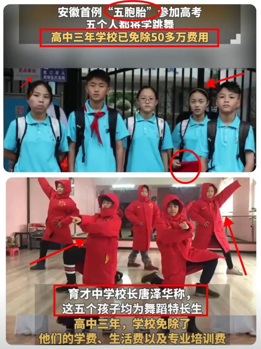 一觉醒来，

纳税人的天要塌了！
五胞胎父亲发文称孩子顺利进考场，可这事儿却引发