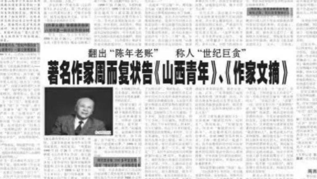 1985年，中国一高级干部访日期间，不顾多人劝阻非要去靖国神社，回国后就被中纪委
