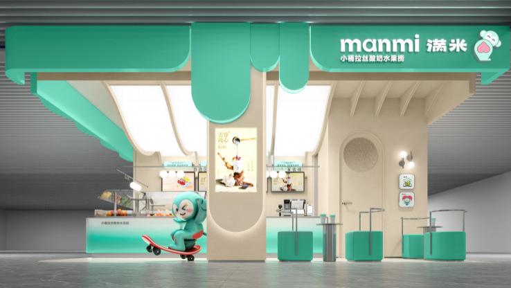 祝贺满米酸奶荣膺2025第九届中华餐饮创新饮品榜TOP20