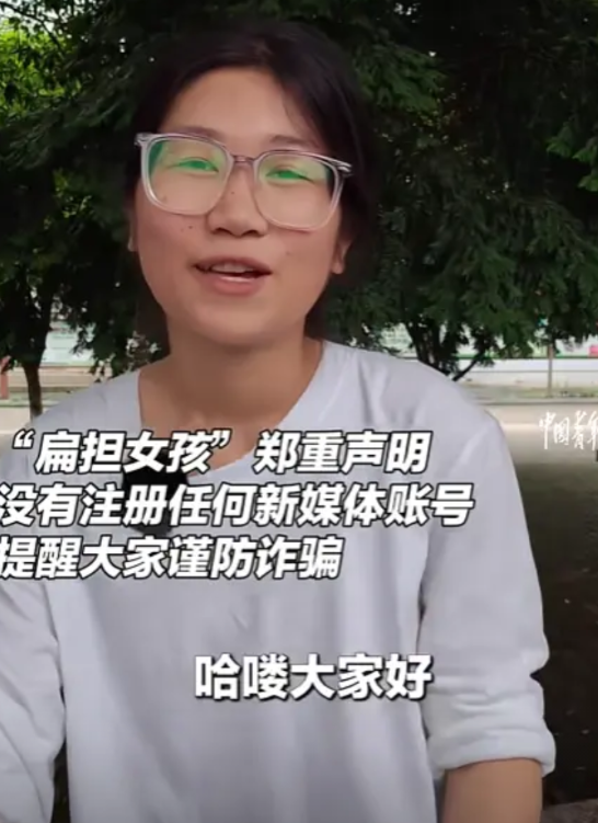 “扁担女孩”再次发声，她现在只想趁着暑假，多挣点钱，为家里减轻负担。她没有申请注