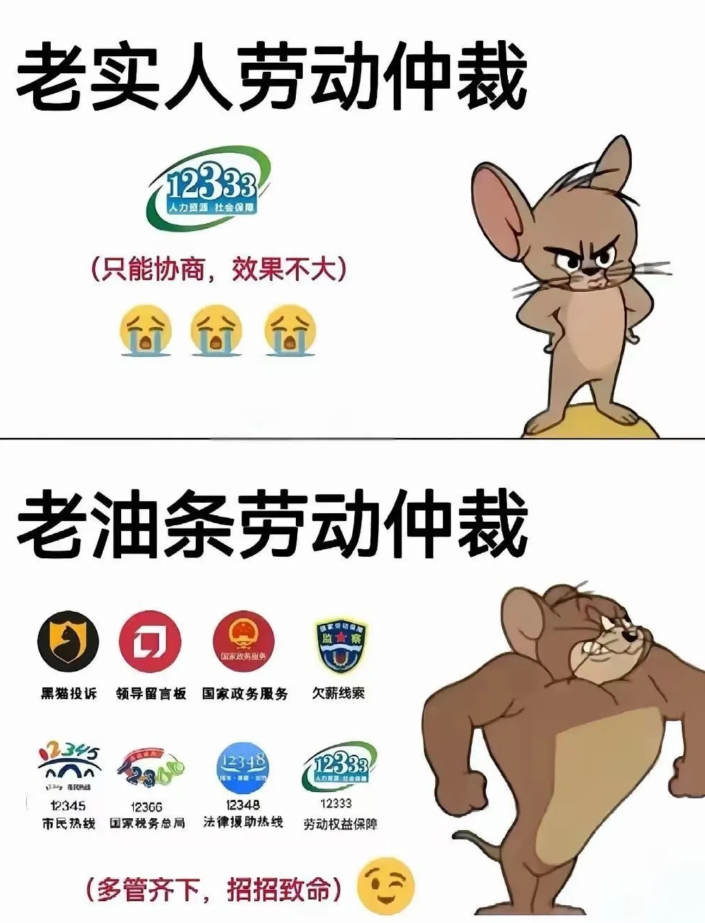 看到这张图，应该大家都有故事