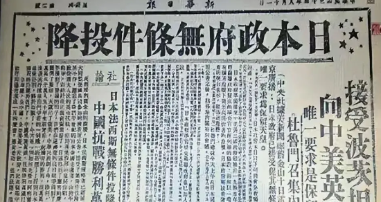 日本议员又开始兴风作浪

居然妄图否认1972年的“中日联合声明”，还打算在台湾