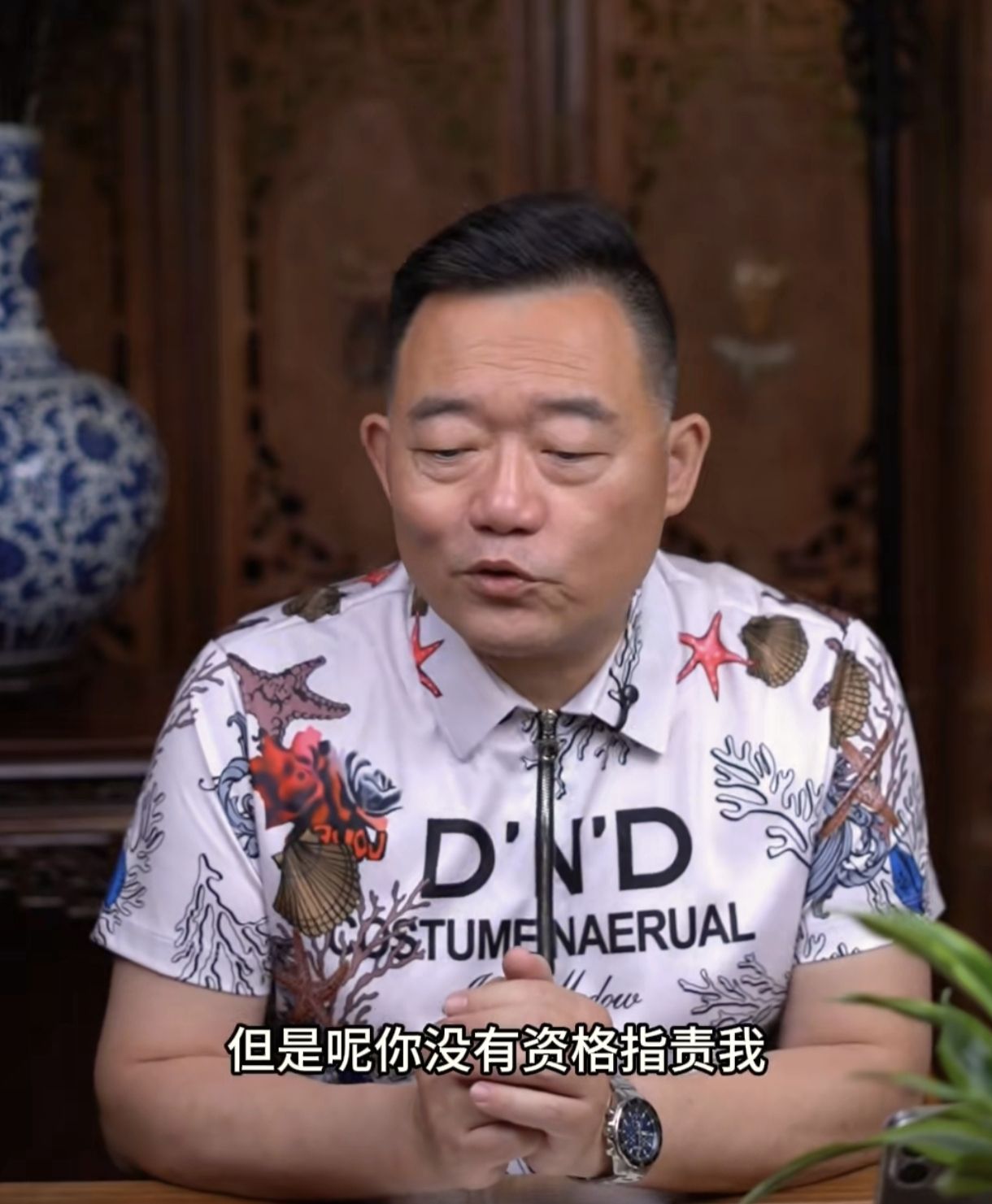 郑好继续开始答非所问的回答
