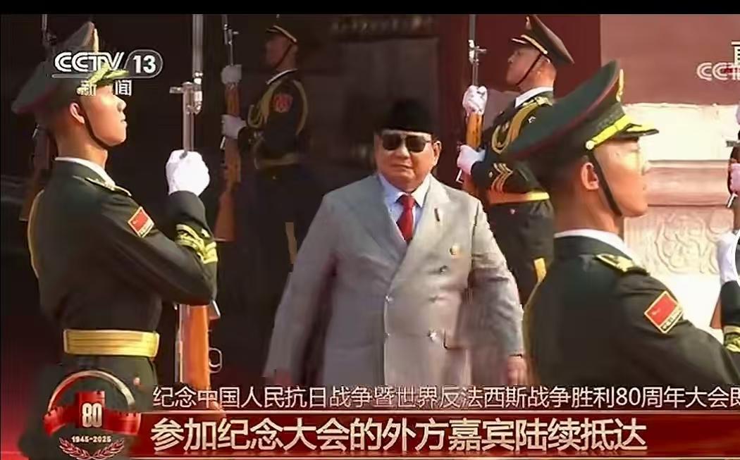 这次众多国际政要齐聚首都观看阅兵式，而最为让人难忘和弥足珍贵的是印尼总统普拉博沃