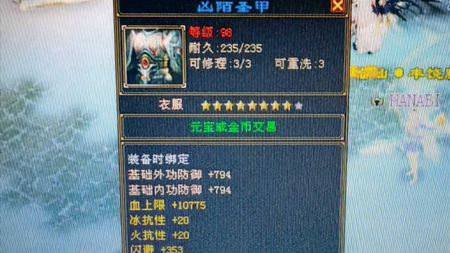 天龙怀旧：敢卖5万元的血衣有多极品？红尘客栈第一血衣新鲜出炉