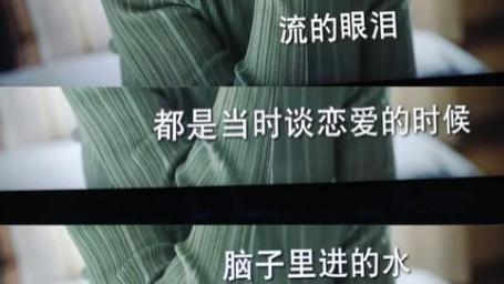 annie安妮：关于情商与恋爱脑