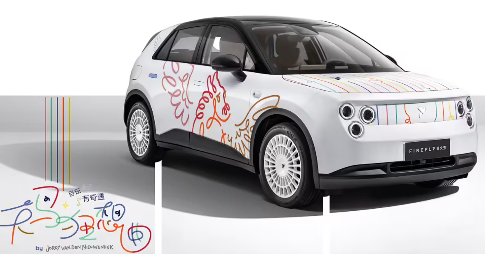 蔚来萤火虫推出了一款与荷兰当代艺术家Jordy van den Nieuwend