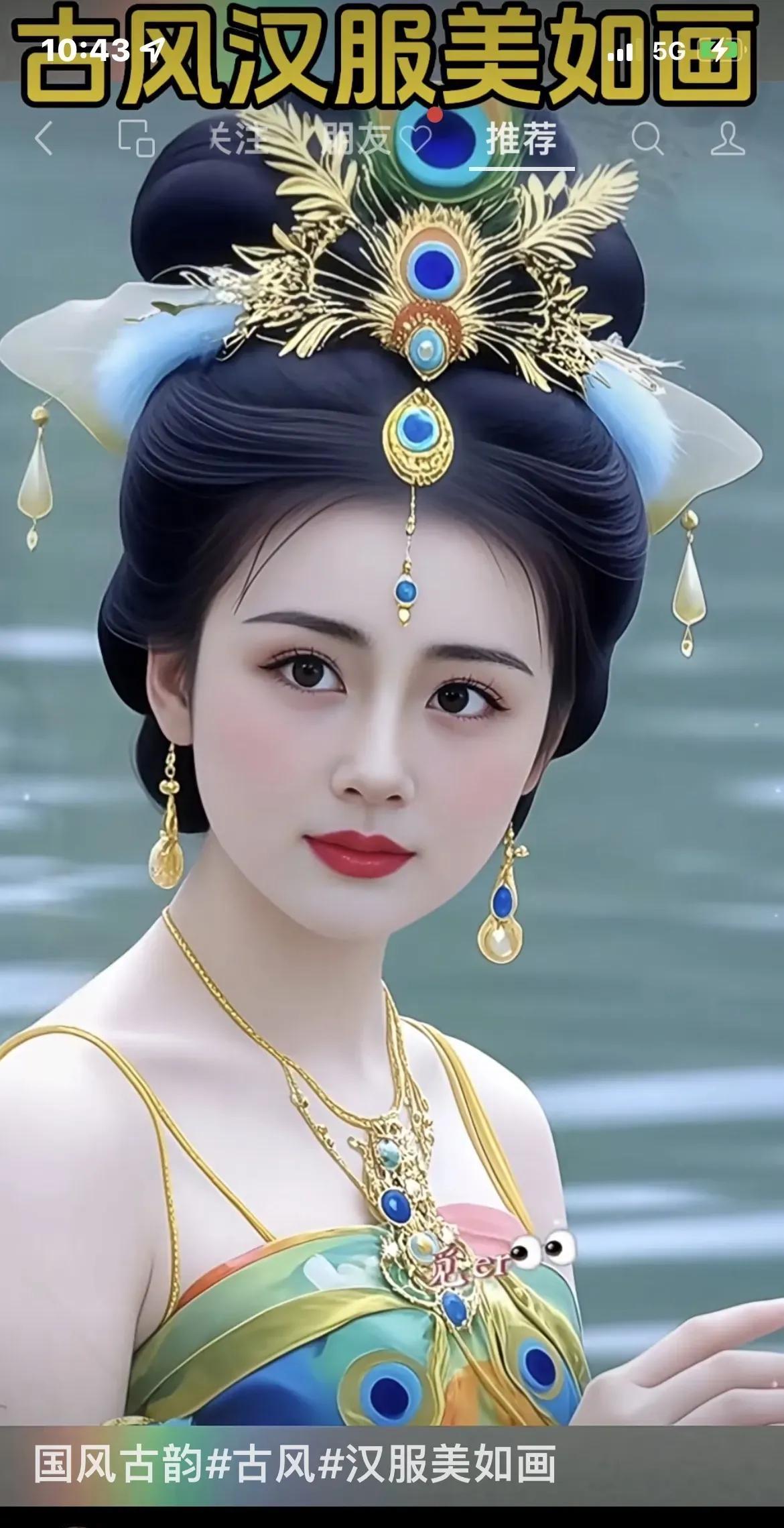 如今，男人们都在为了养家而辛勤劳作，奋力拼博！而你们却无忧无虑，百般作秀，卖弄风