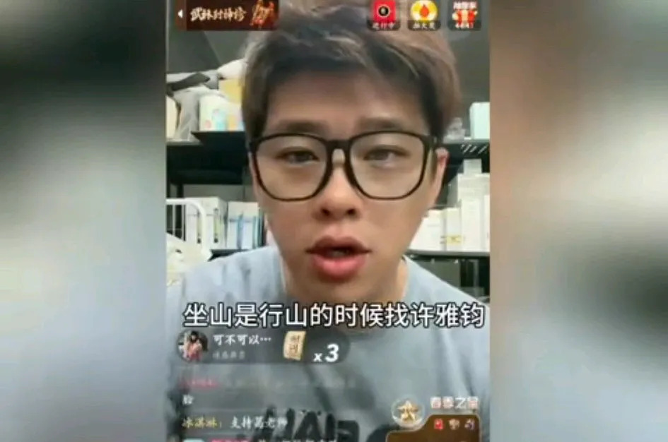 S妈为何偏爱许雅钧

















天哪！这究竟是什么样的家庭