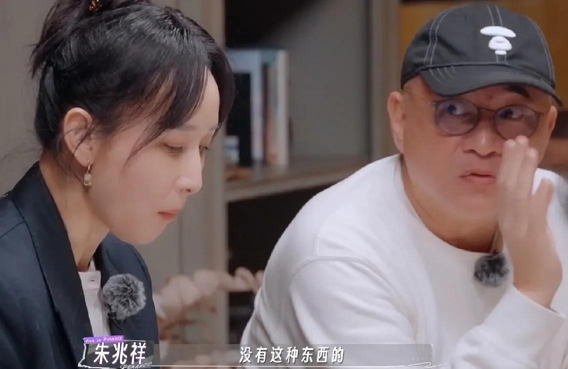 朱兆祥：“我做过最有勇气的一件事就是进入殡葬行业，我刚开始做的时候，出去别人都会