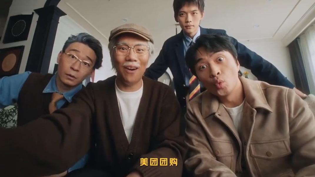 综艺赞助2026：取代伊利成为最大金主的美团，还愿撒钱多久？