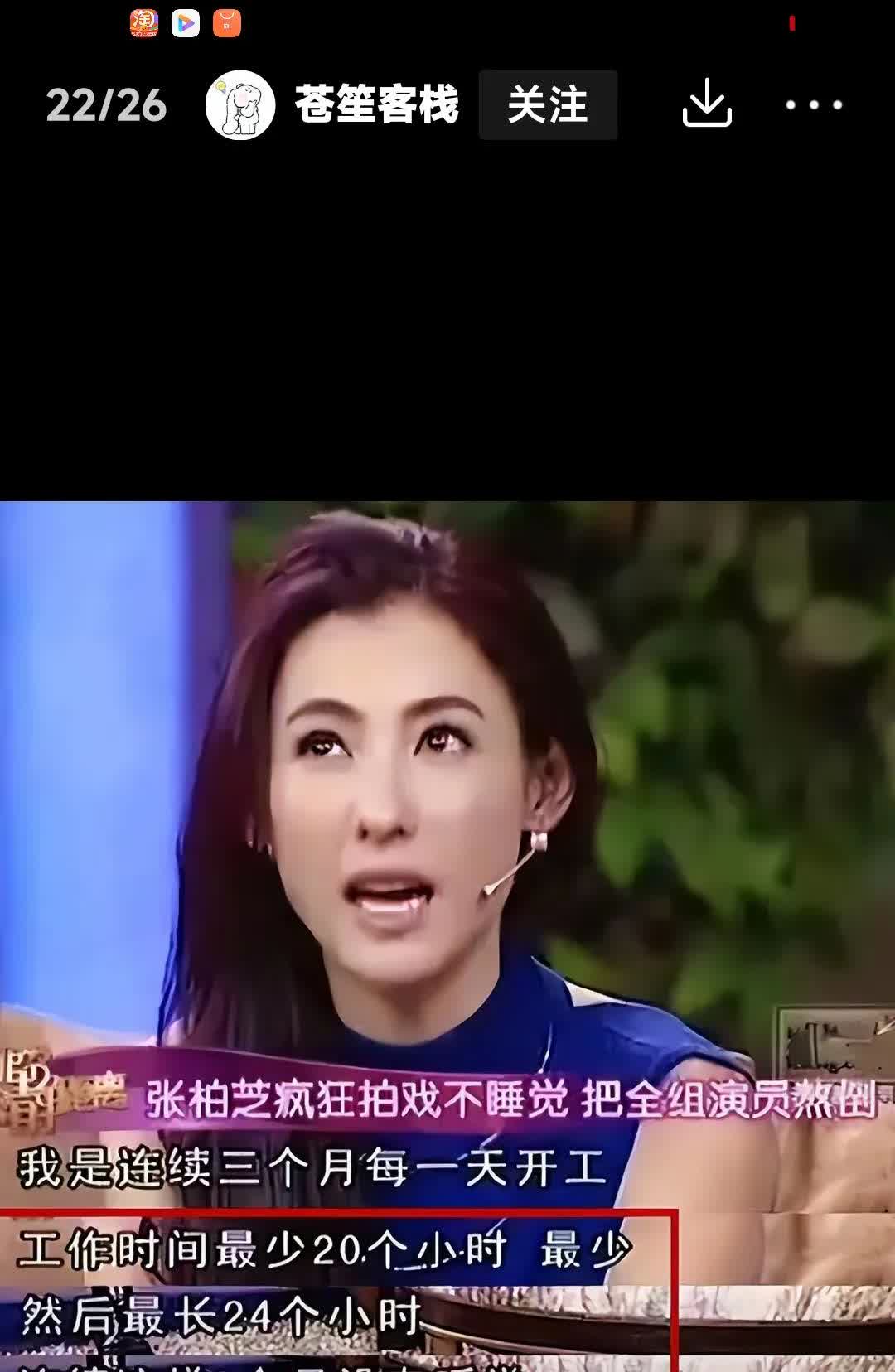 从“最后的希望”沦为“香港的耻辱”，张柏芝原本手握好牌，却被自己打得一败涂地。
