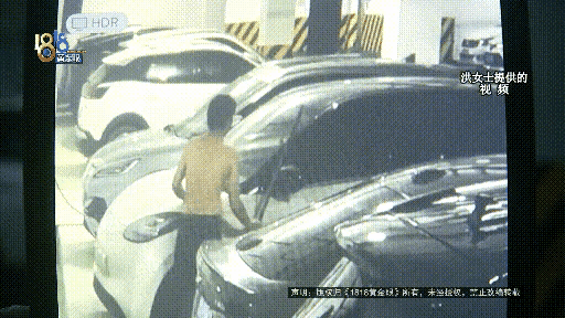 杭州上城区一男子赤裸上身摔鸡蛋砸车，小区保安无作为！这事儿真让人无语。洪女士车被