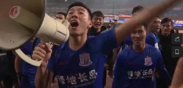 申花距离冠军总是差这么一点点