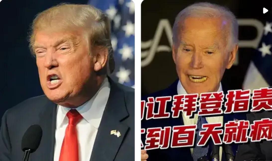 美国第一季度GDP陷入萎缩，
特朗普：都是拜登的惹的祸…
