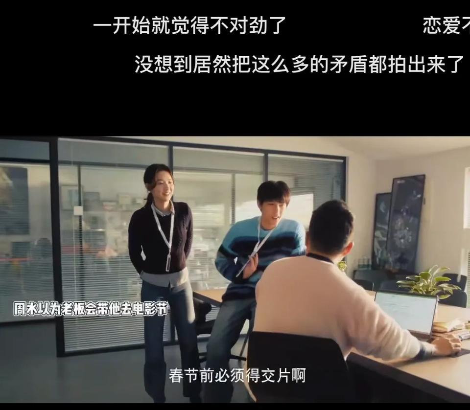#情侣变上下级社死了#
一觉醒来女友变领导，恋爱的小船说翻就翻？
女友职场一路开