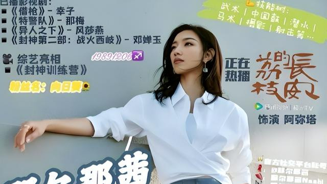 娱乐圈的瓜真的是一个接一个，让人目不暇接，吃都吃不完