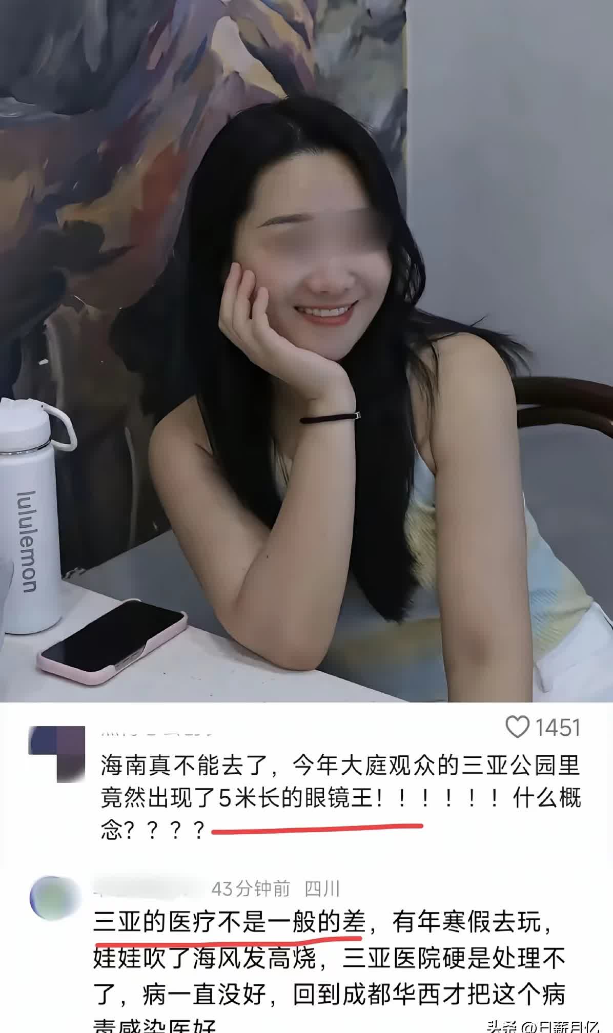 三亚旅游女子被蛇咬身亡事件
最气愤的不是女孩男朋友
也不是女孩的父母，而是一
