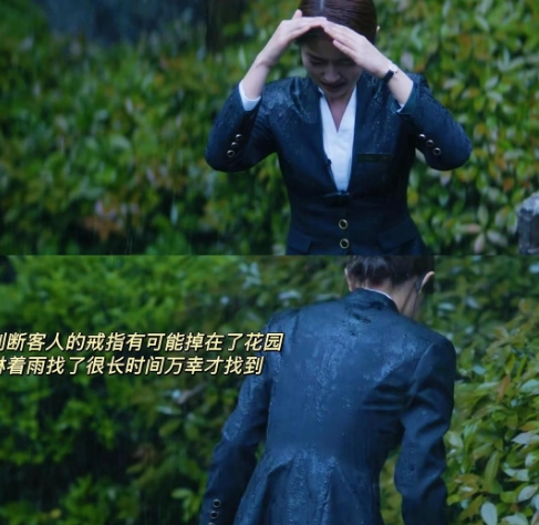 电视剧爱你，这段儿简直太真实了！狠狠共情女主！
沈惜凡大姨妈第一天又淋了雨，痛经