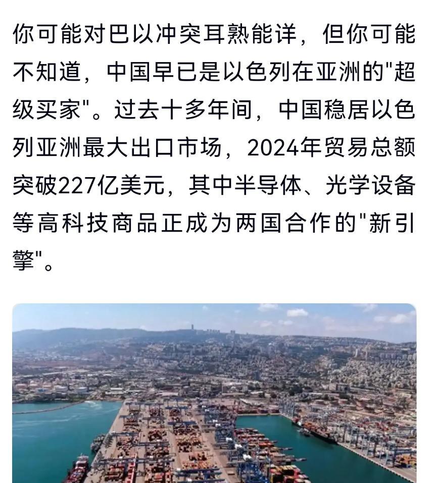 近年来，中东局势持续引发国际关注，但令人遗憾的是，许多人对这一地区的认知并非基于
