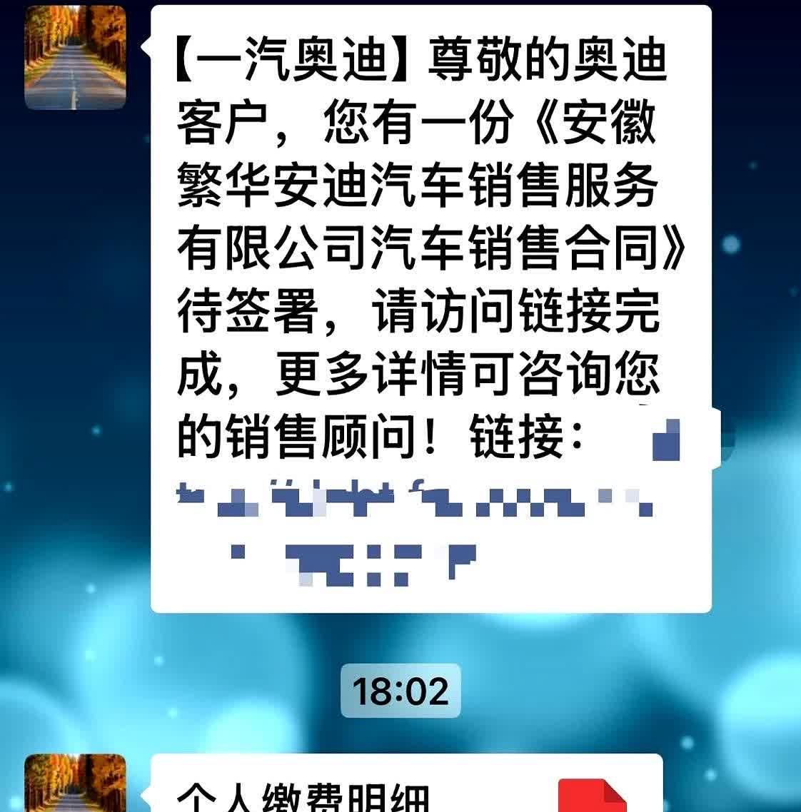 换车纠结了几个月，最终今天终于定下Q5l，人无完人，车无完车，选择了就不后悔。
