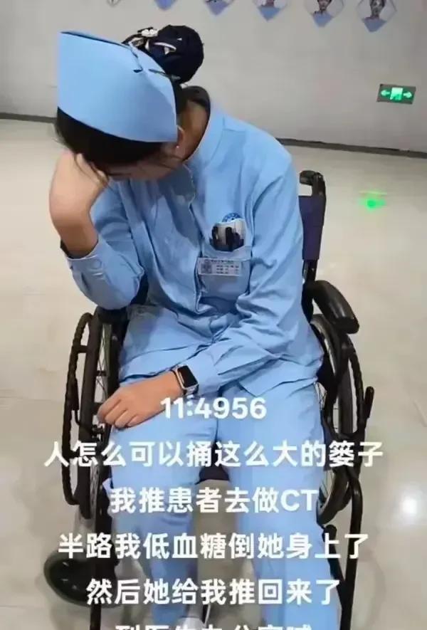 哈哈哈哈 笑死了！
一个护士小姐姐推着坐轮椅的病人去做CT，然后走到半路的时候小