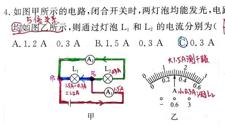 三道九年级初阶电路题，初学者犯错的不少，掌握方法可快速解决
