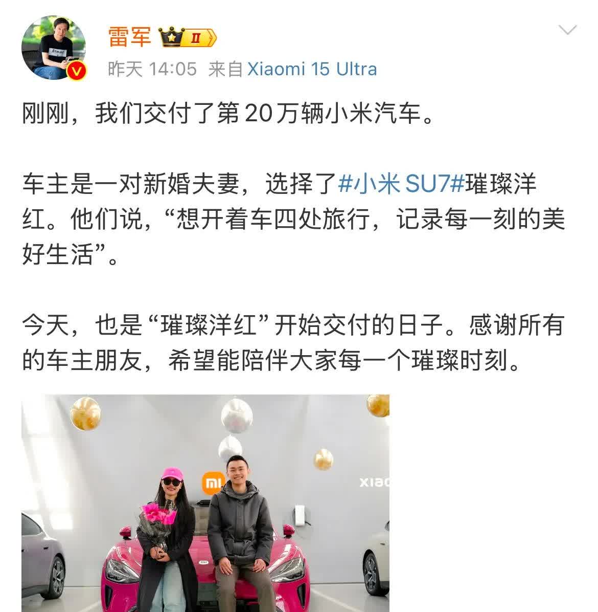 BYD的第1000万辆车车主到底是不是内定？
营销还得是看雷总，byd营销的就
