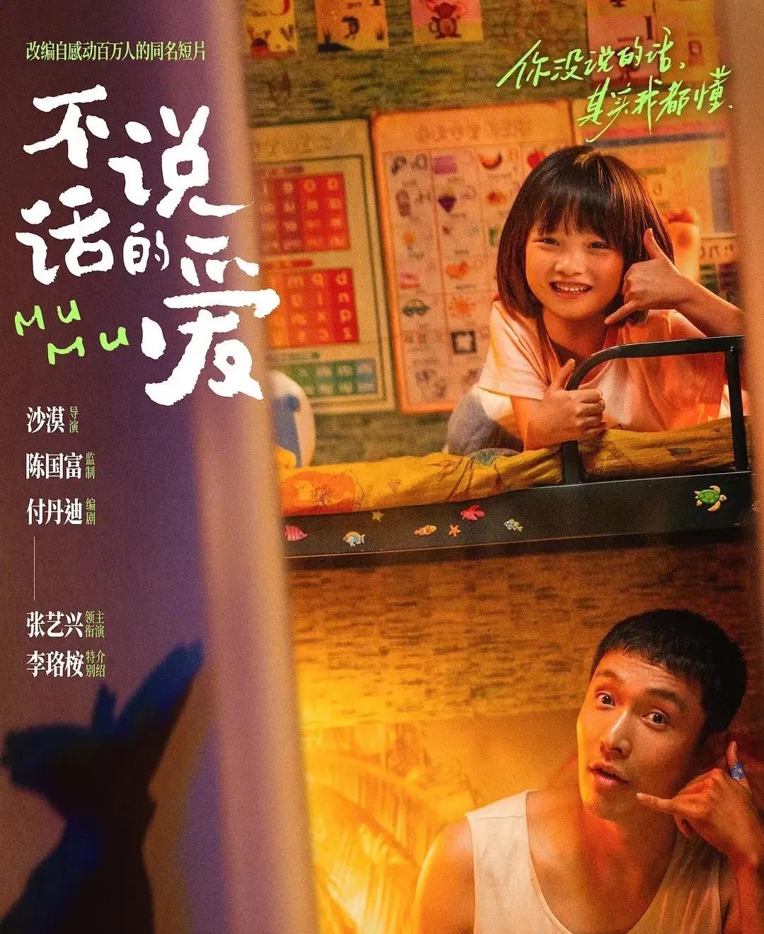说实话，这几年喜欢看的电影演员有易烊千玺、张艺兴等人。
不是说好演员不多，只是年