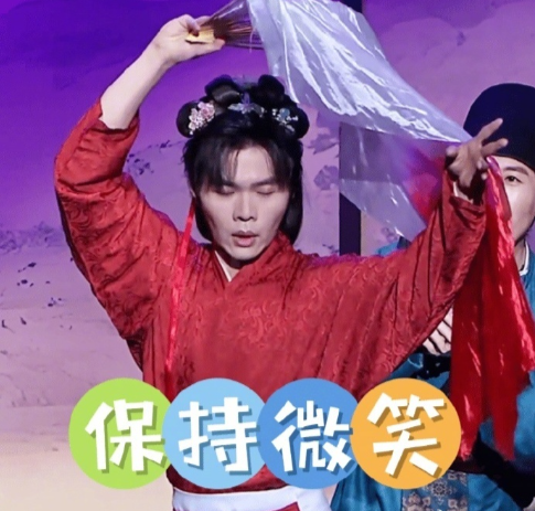 笑到打鸣！左凌峰女装造型也太有梗了，完全颠覆认知，眼前一亮的同时喜感溢出屏幕，果