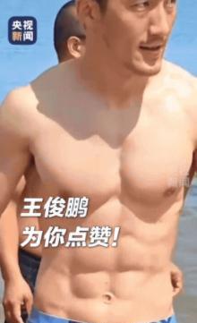 那个勇救落水男孩的“肌肉男”找到了，他的两个身份都不一般。
七月的大连海滨，午后