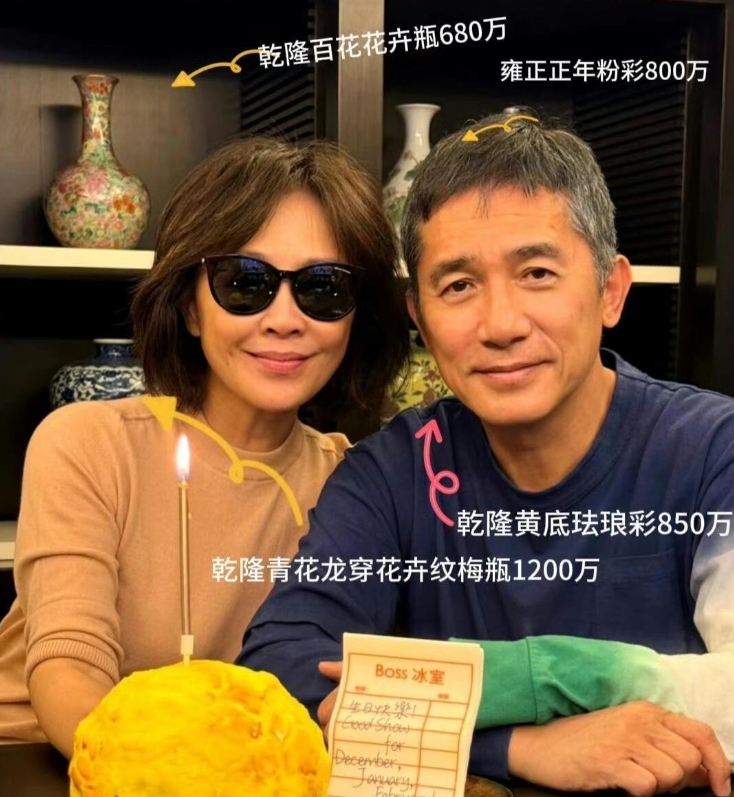 刘嘉玲和梁朝伟家好富有啊，光家里的某一角就上百上千W，他们家又大又多，这财富不可