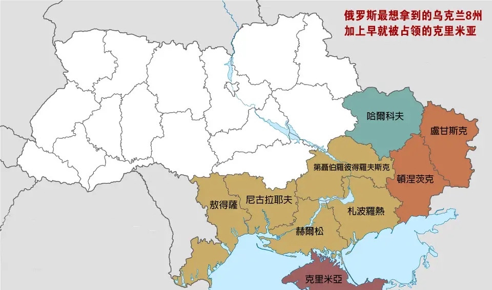俄罗斯要动真格，乌克兰危险了！











**标题：** 俄罗斯要收