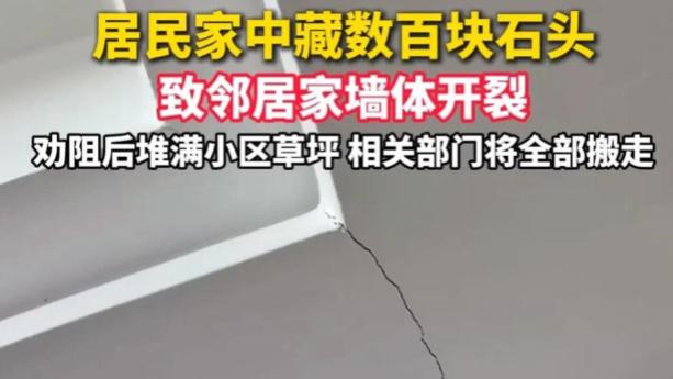 小区惊现现实版
