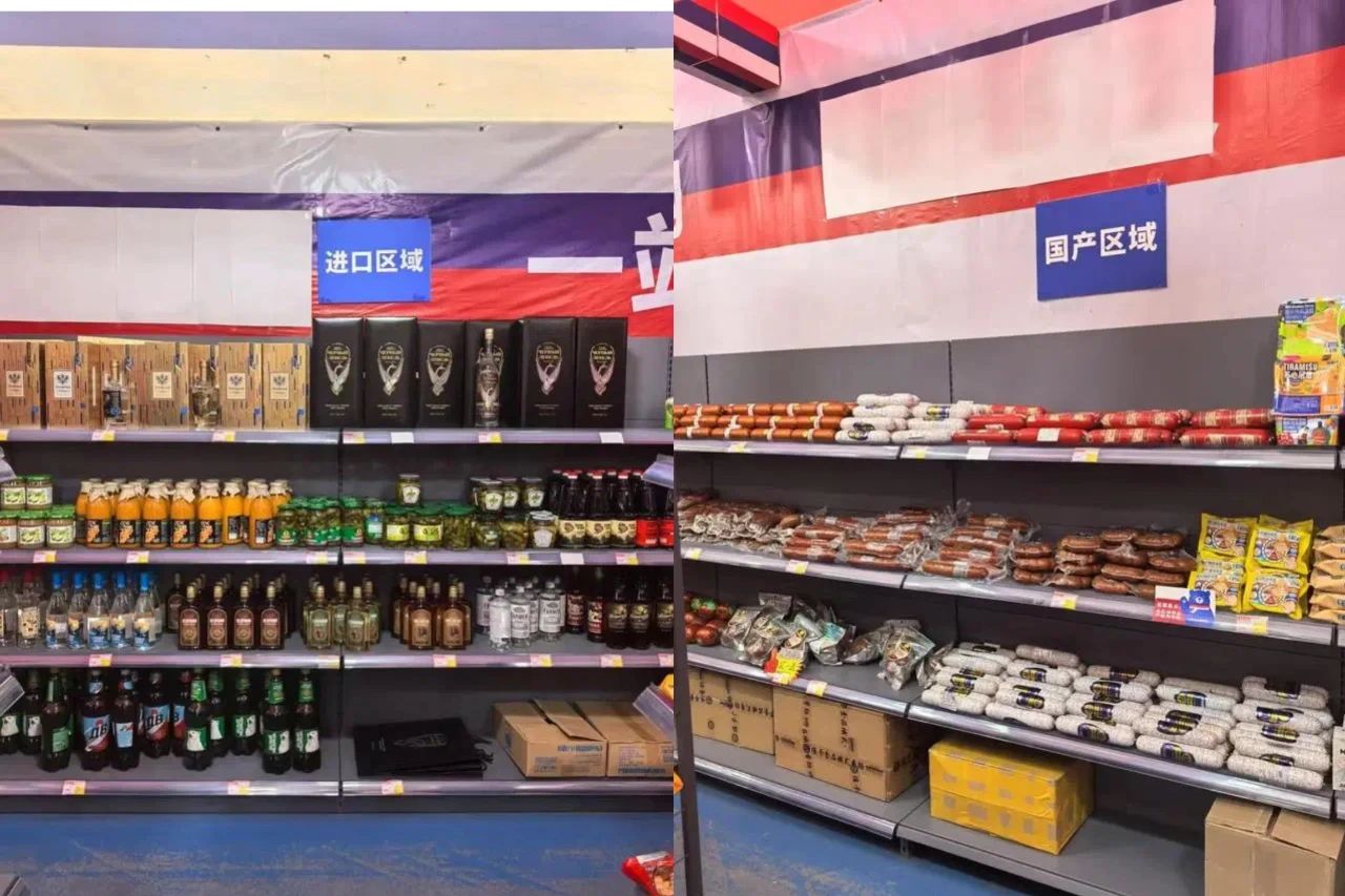 “俄罗斯商品馆”，一夜之间涌现又迅速消失