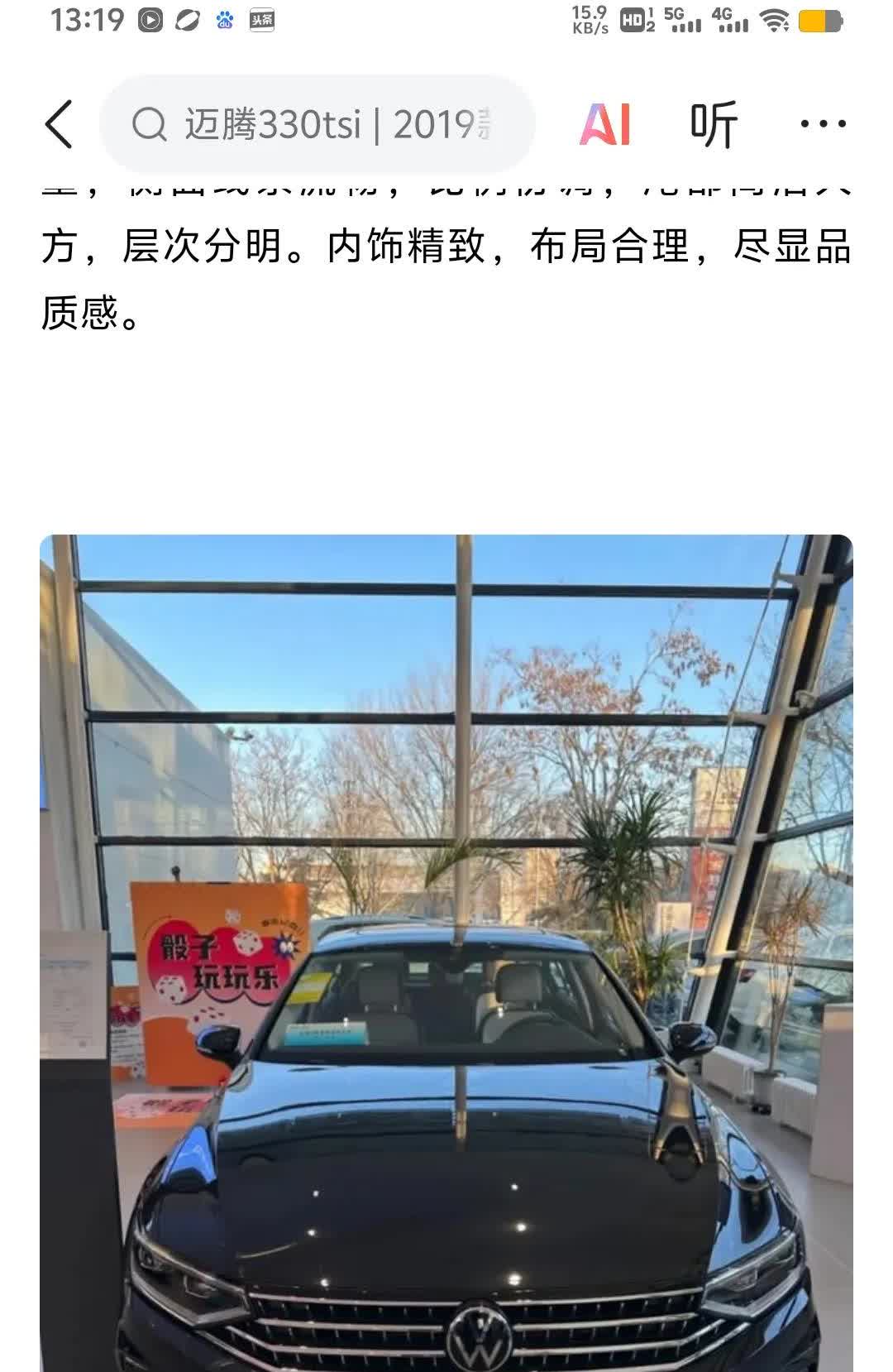 你忽悠别人提前换车，车子你就是停在加油站，不熄火八天十夜不熄火也不会有积碳。等待