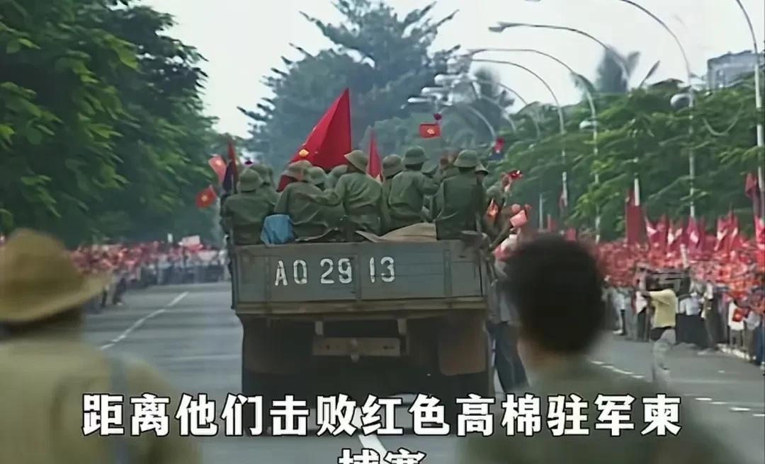 君子论迹不论心！
柬埔寨至今对“侵略者”越南感激不尽！
有人说越南侵略了柬埔寨，