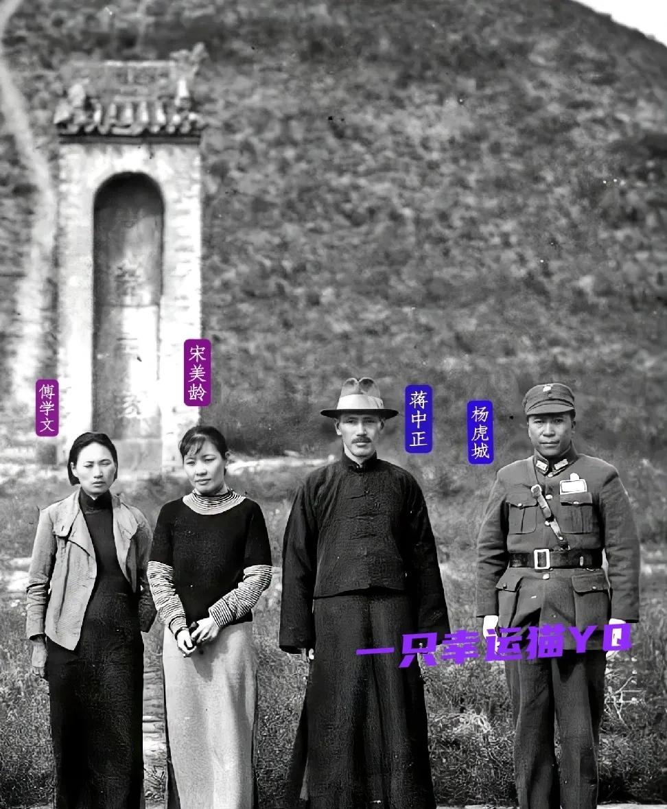 1936年，杨虎城将军游览茂陵时的一张珍贵留影。杨虎城因为“西安事变”而闻名全国