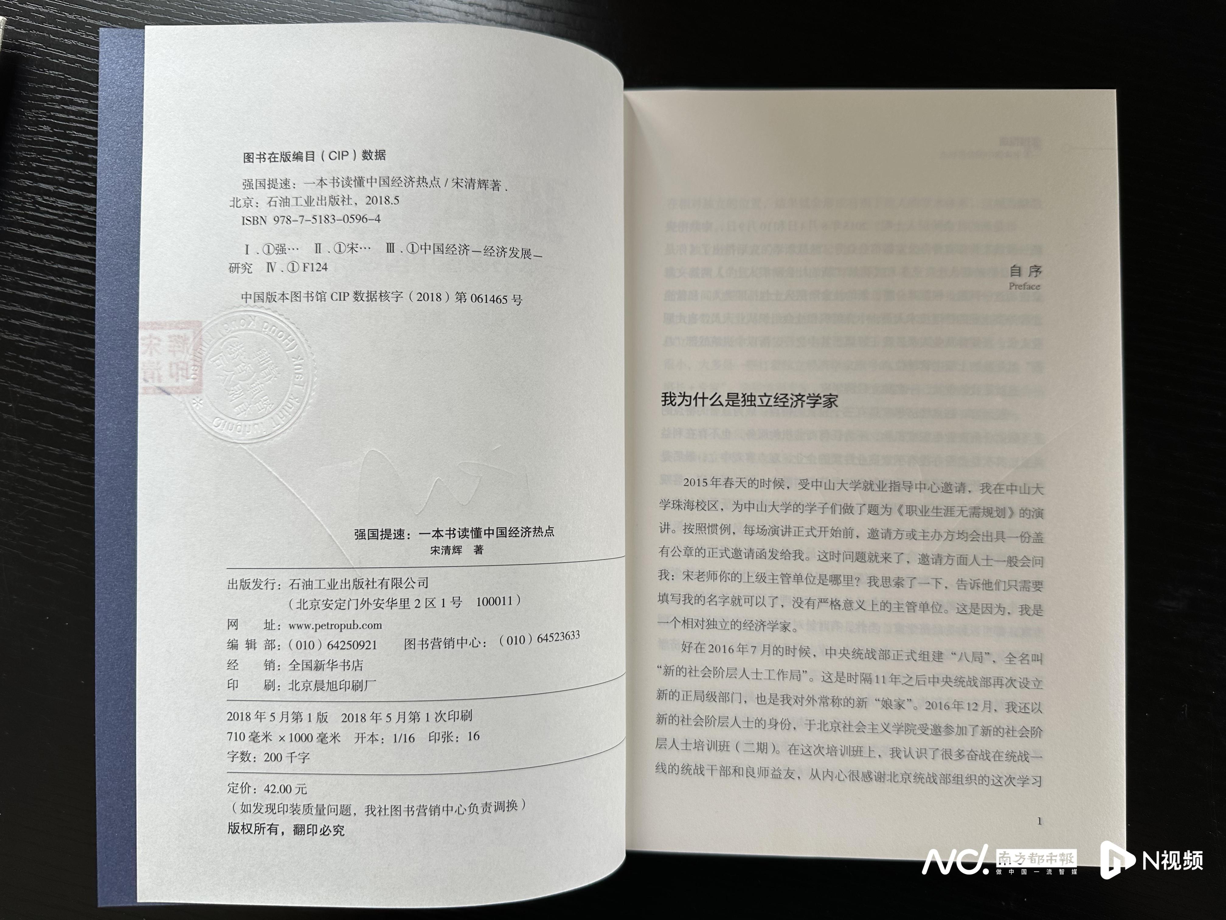 #经济学家只是一个职位# 国家权威机构从未授予过“经济学家”这一称号，往往是自封