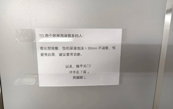 终于有人忍不住吐槽这个现象了