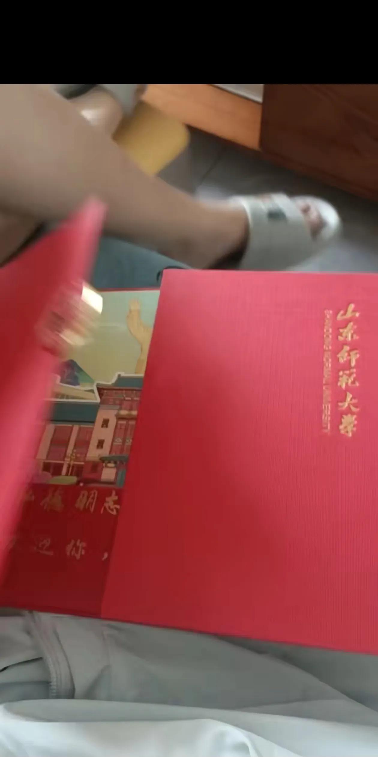 录取通知书收到了，这个学校怎么样有没有学姐学哥告诉下。