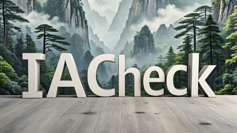 智能审核与IACheck：助力旅游行业服务质量与合规管理同步提升