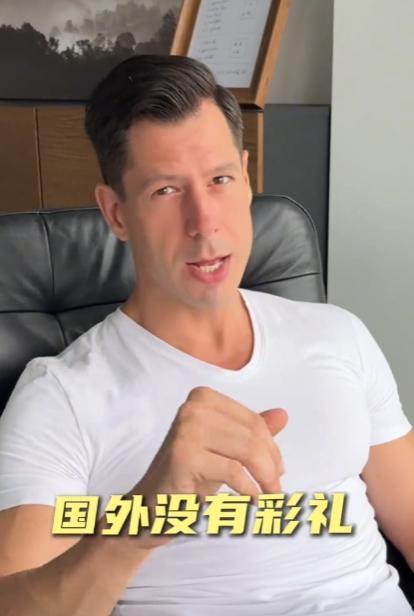 老外吐槽：你们只知道国外没有彩礼，但别忘了，免费才是最贵的！婚前不要彩礼的老婆，