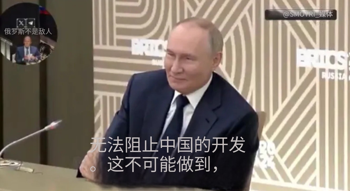 普京评价中美关税大战，可谓一语中的！他说：美国已经晚了15年，他们阻止不了中国的