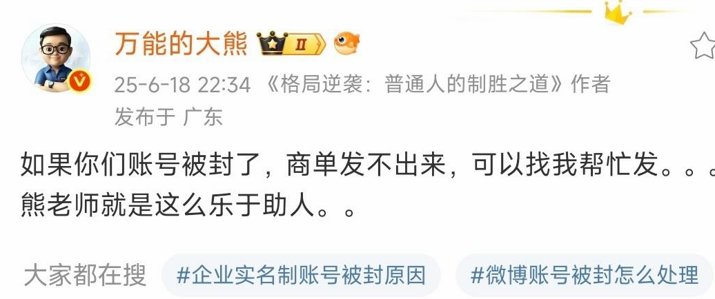 叫你一声，你敢答应吗。。。​​​